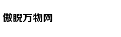 新增3所中外合作办学机构